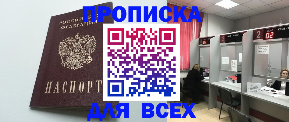 форма 3 в Калининградской области